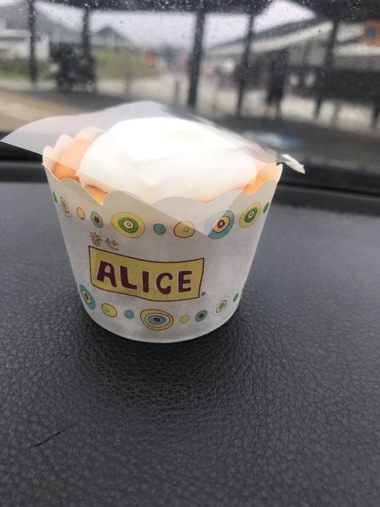 プディングアリス本店