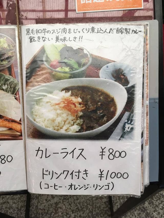 Cafe&Food ロイとリン - サブ画像2