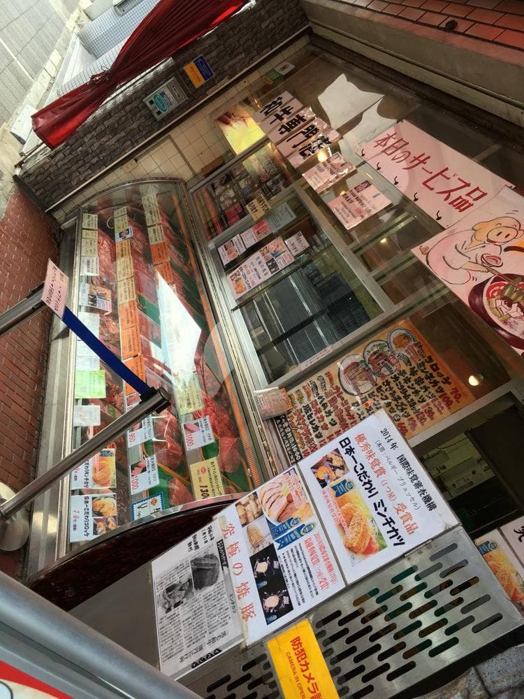 イマムラ総業