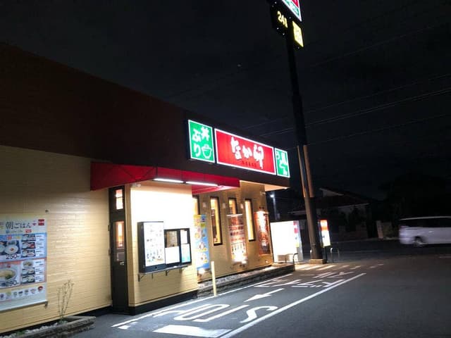 なか卯 浜松向宿店 - サブ画像2