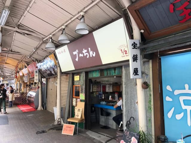 市場のカレー屋 ブ～ちん - サブ画像3