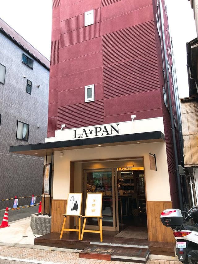 ラ・パン 戸越銀座店 - サブ画像3