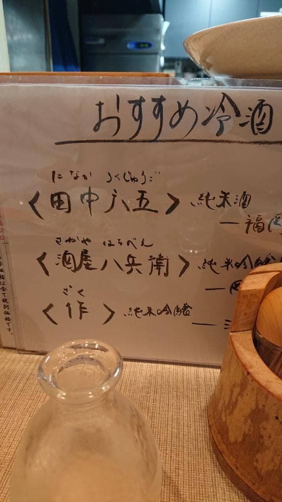じみや