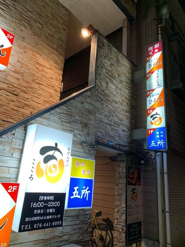 1!2!サントス - サブ画像1