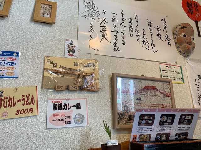 つる家 - サブ画像1