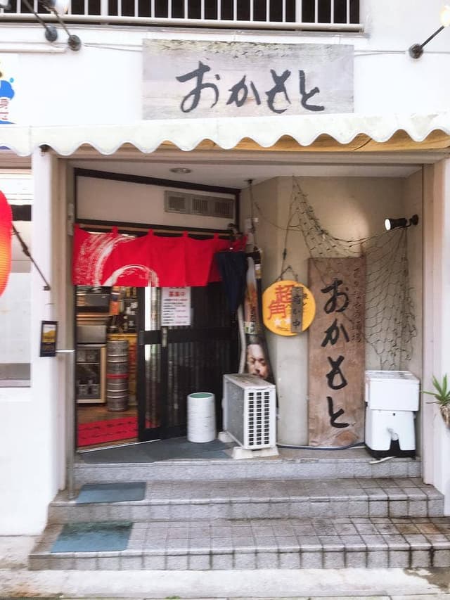 さかなやの酒場 おかもと - サブ画像3