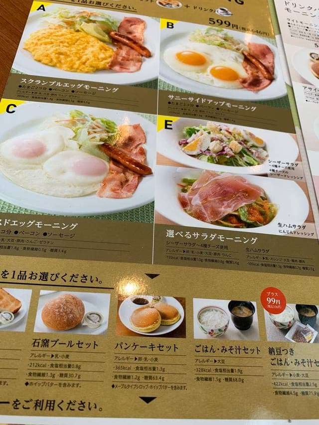 デニーズ 加須店 - サブ画像3