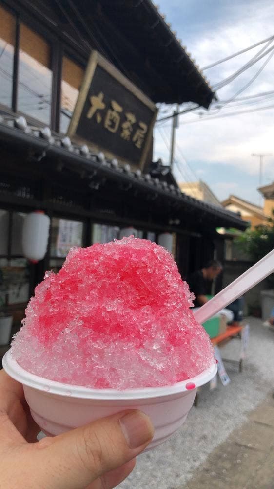 大酉茶屋 田々
