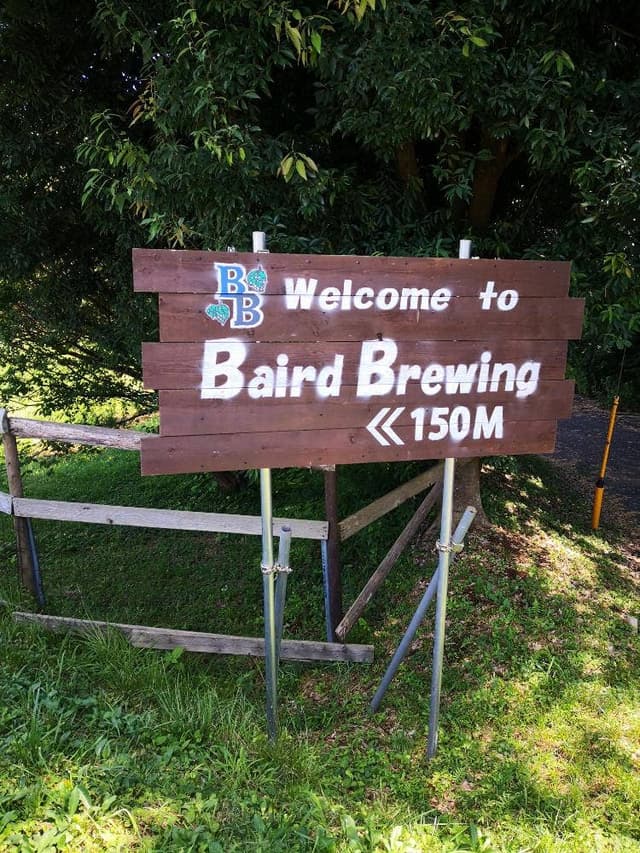 ベアード・ブルワリーガーデン修善寺 - サブ画像3