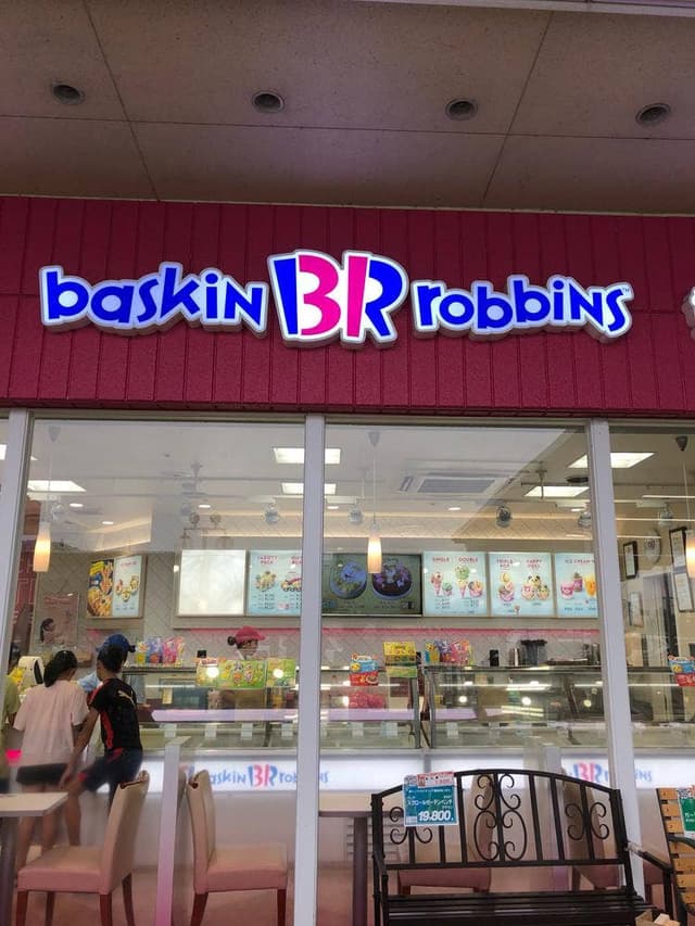 サーティワンアイスクリーム 備前店 - サブ画像1