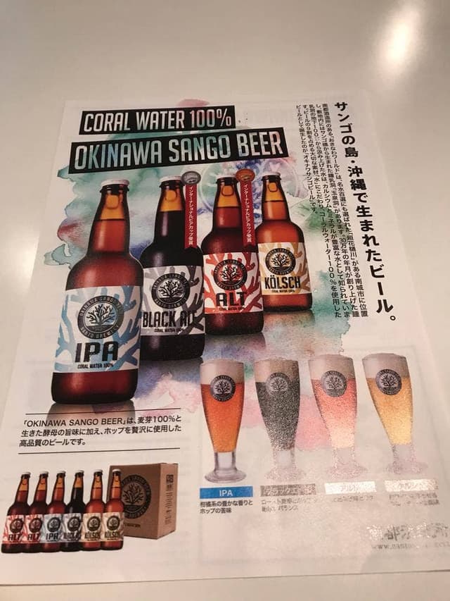 BEER PARA DINING - サブ画像1