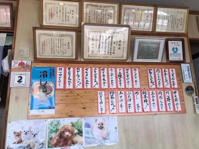 たちばな食堂 - サブ画像1