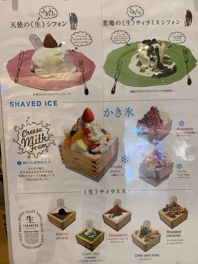 チーズクラフトワークス ダイバーシティ東京プラザ - サブ画像3