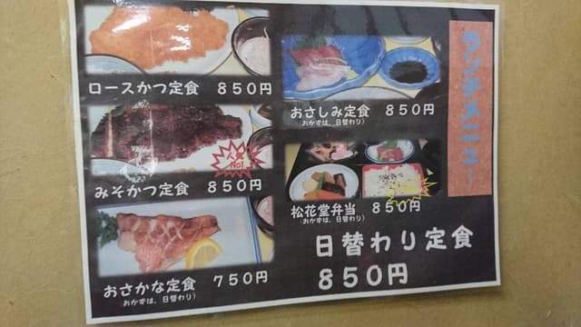 上明月 - サブ画像1