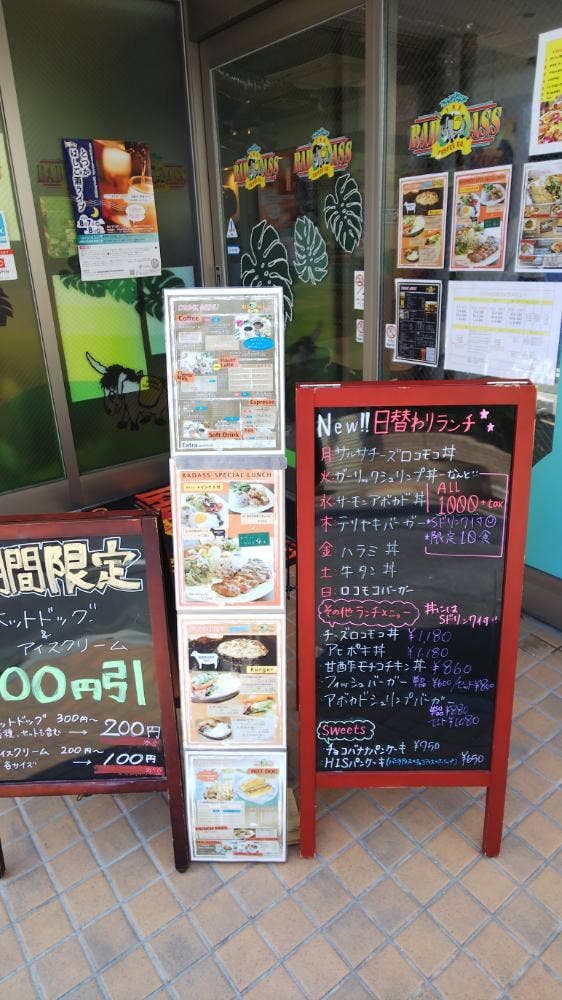 BAD ASS COFFEE of Hawaii 戸塚店 - サブ画像3