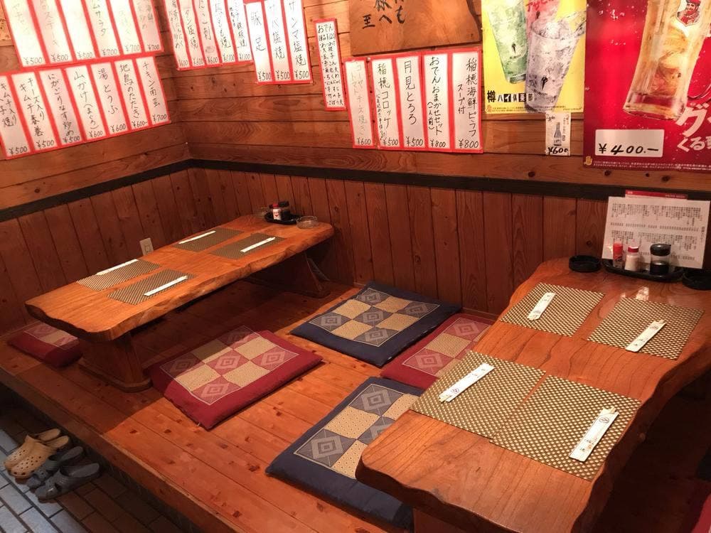 稲穂