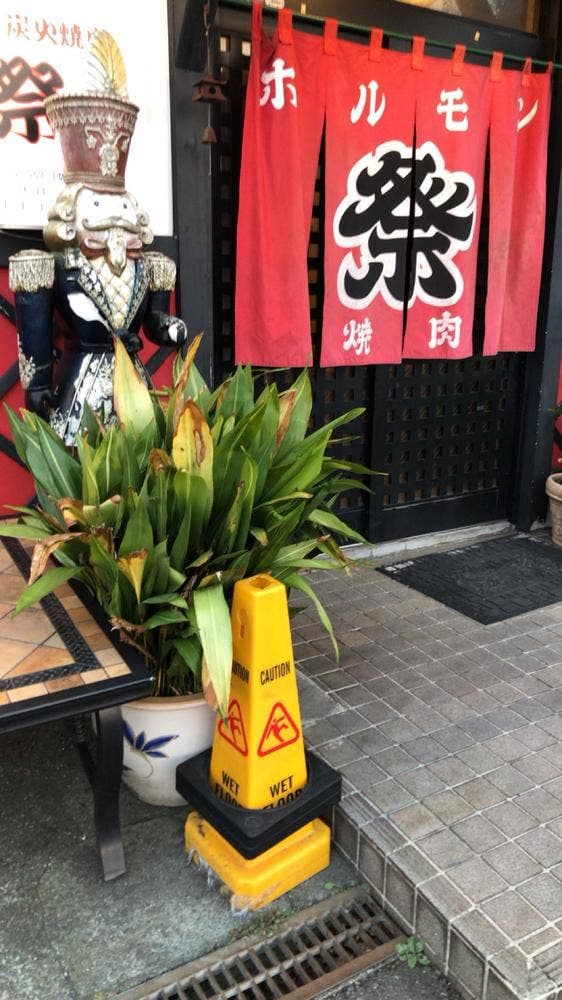 祭り - サブ画像3