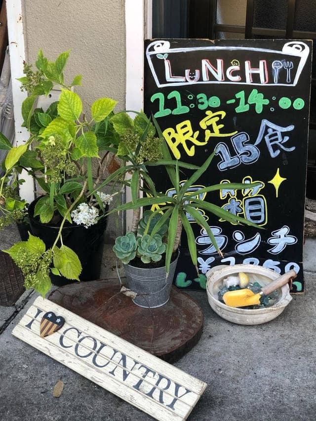 むしやしない - サブ画像2