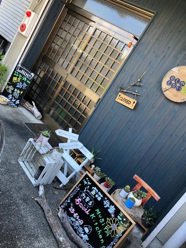 むしやしない - サブ画像1