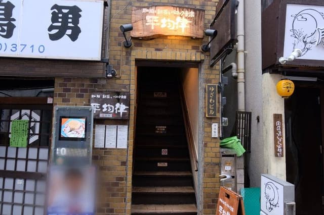 平均律 - サブ画像2