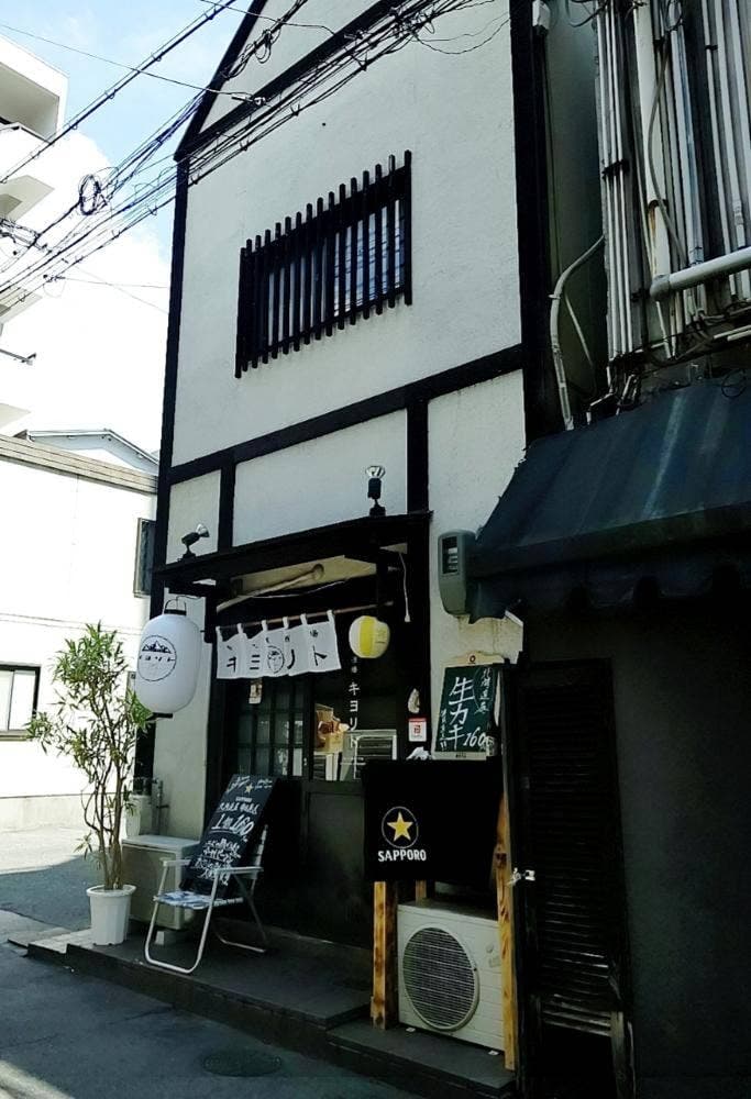 キヨリト Sakanoba 酒挟む