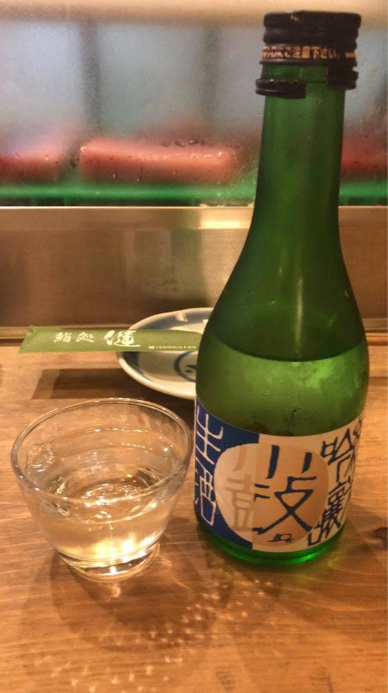 鮨処健
