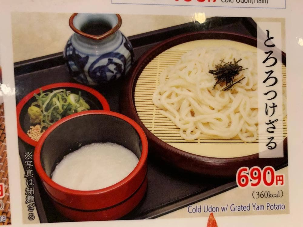 ウエスト 基山店