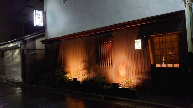 鮨いとう - サブ画像1