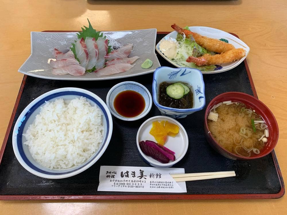 はま美 新館