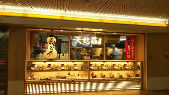 天麩羅 えびのや NANBAなんなん店 - サブ画像3