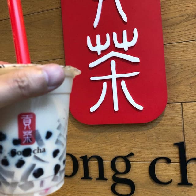 ゴンチャ 高田馬場店 - サブ画像2