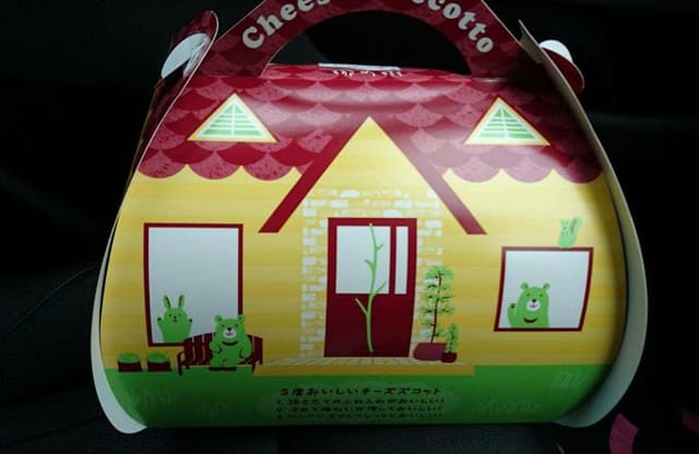 梛の樹 - サブ画像2