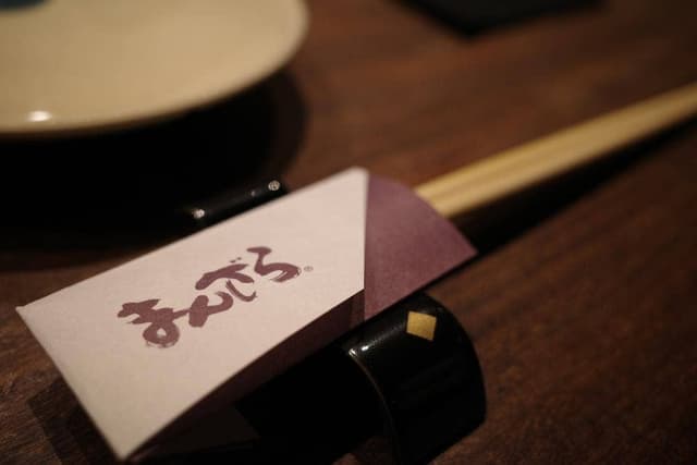 ぎをん まんざら - サブ画像1