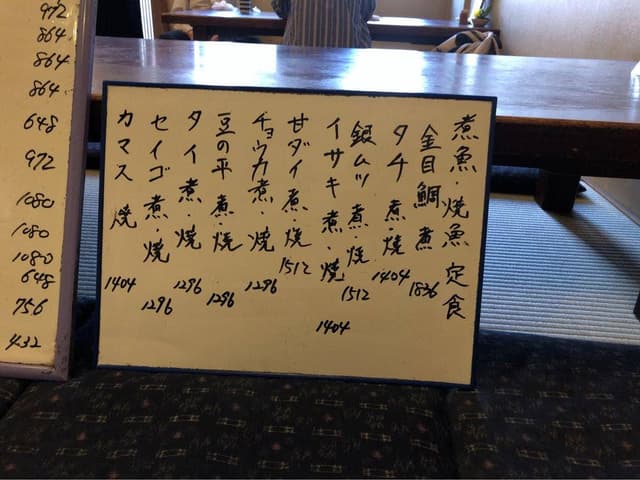 おおたか - サブ画像2