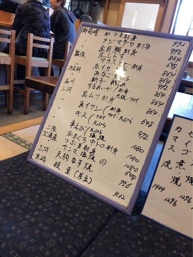 おおたか - サブ画像3