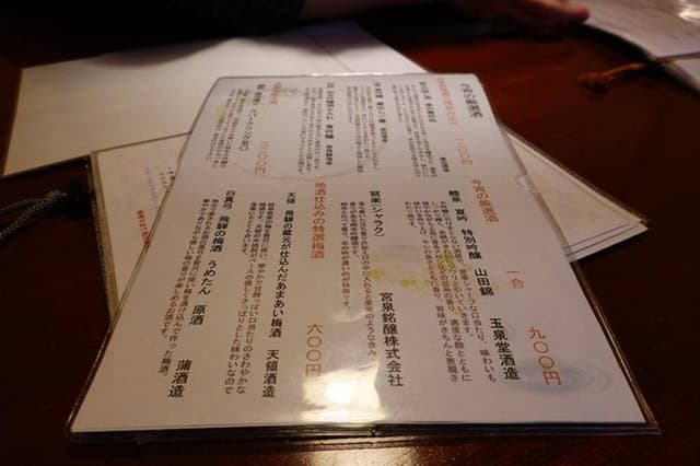 和菜蔵 椿屋 - サブ画像3