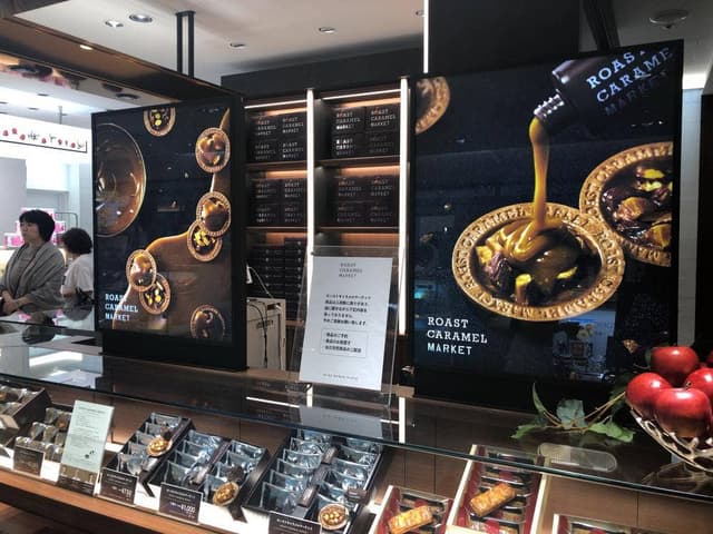 ローストキャラメルマーケット 羽田空港第1ターミナル店 - サブ画像1