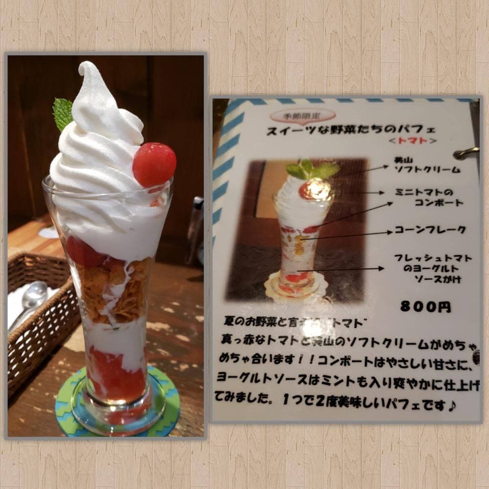cafe 月のとき
