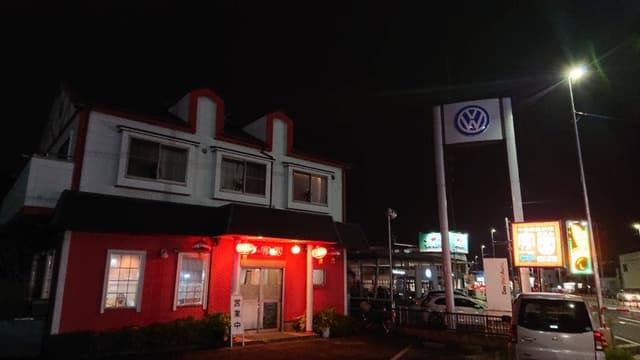 家園 - サブ画像1