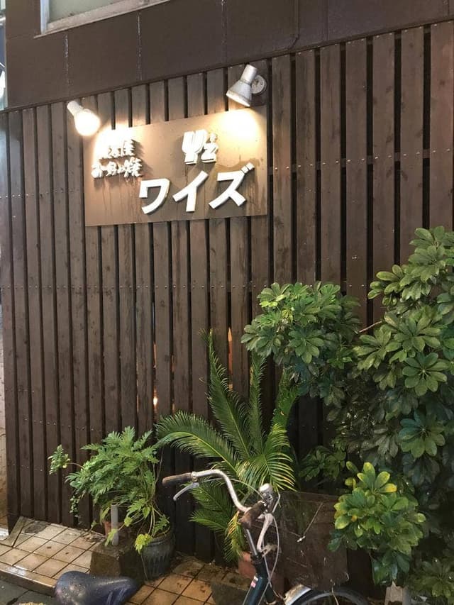 Y'z - サブ画像1