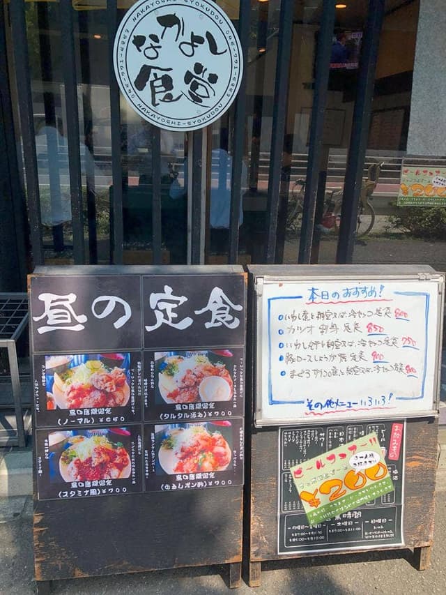 なかよし - サブ画像3