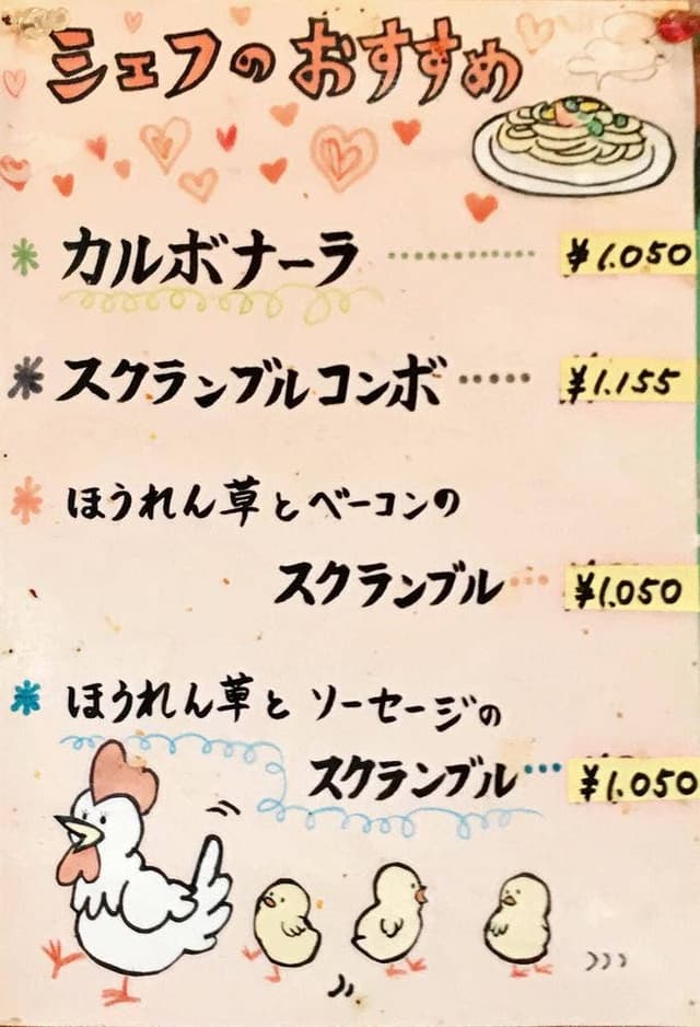 パンコントマテ ひばりヶ丘店 - サブ画像2