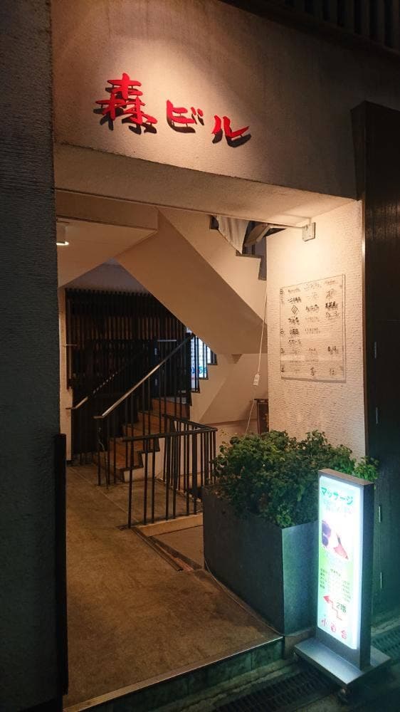 一二三寿司