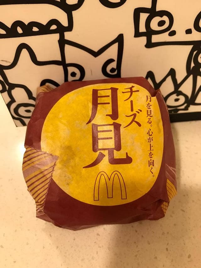 マクドナルド 池袋東口店 - サブ画像2