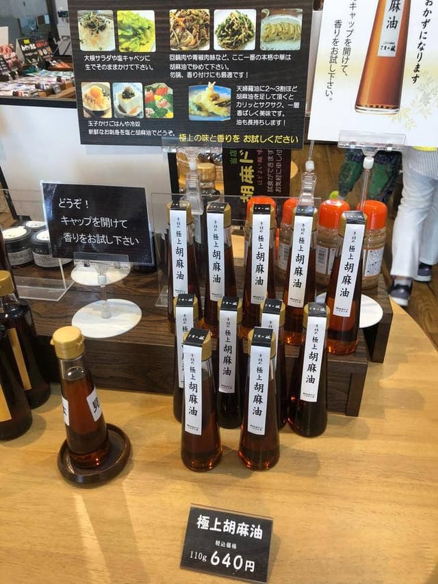 ごまの蔵 お千代保稲荷店 - サブ画像3