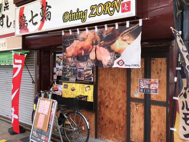 鶏七輪Dining ZORN - サブ画像1