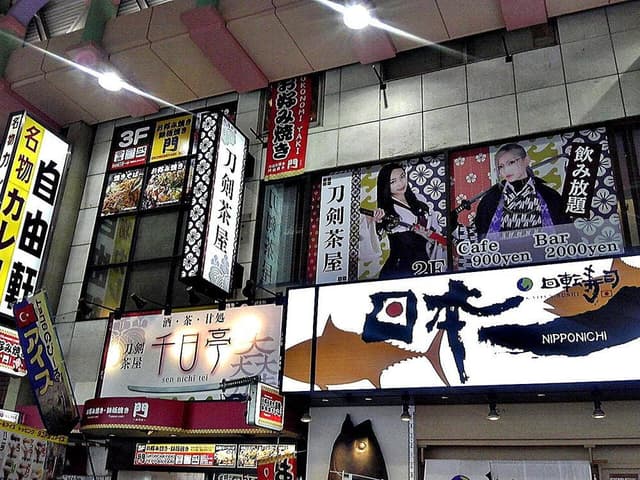 お好み焼き 門 - サブ画像1