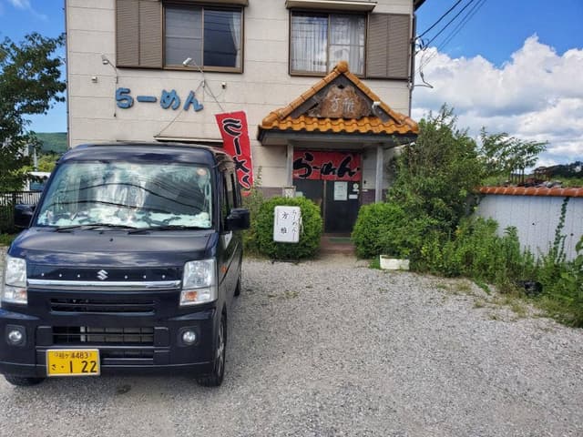 方雅 - サブ画像2