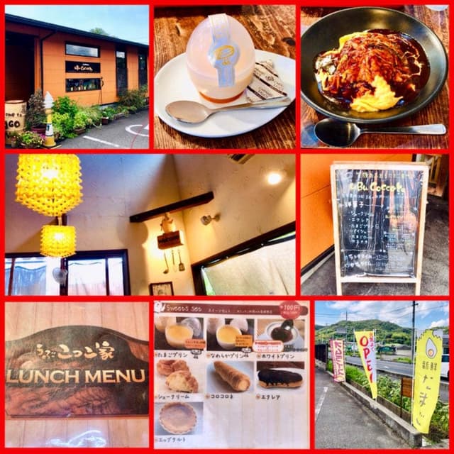 うぶこっこ家 - サブ画像1