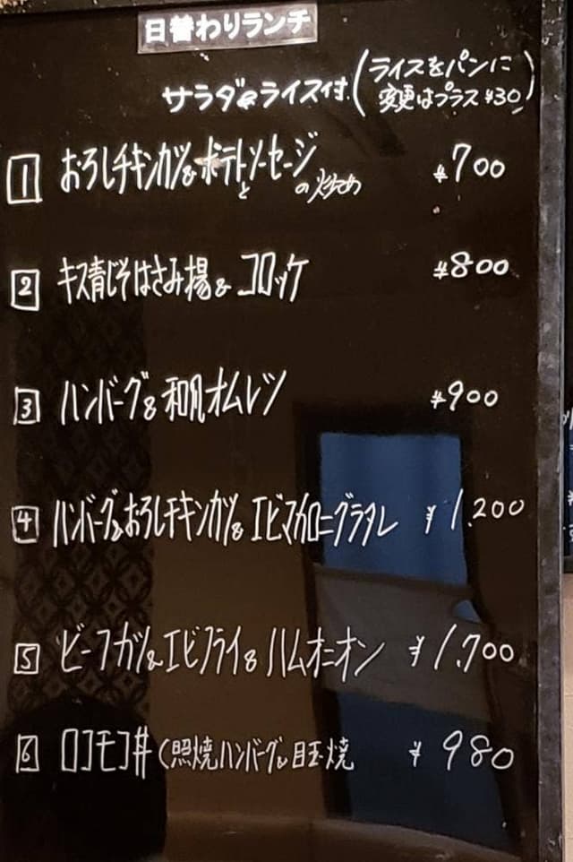 芭亜愚亭 - サブ画像3